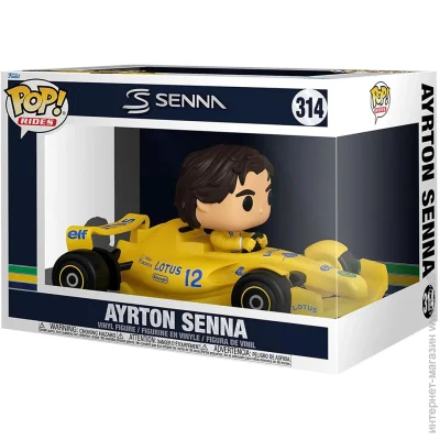 Funko   POP -     (86181)