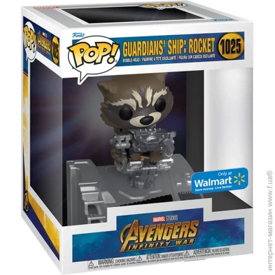 Funko   Pop  GOTG    63211