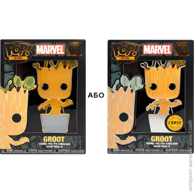 Funko  Pop   Marvel   (w/chase) MVPP0013