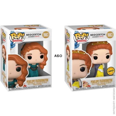 Funko   POP   -  (w/CH) (61395)