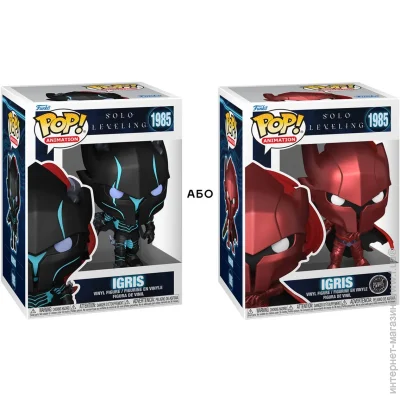 Funko   POP -  (w/CH) (86841)
