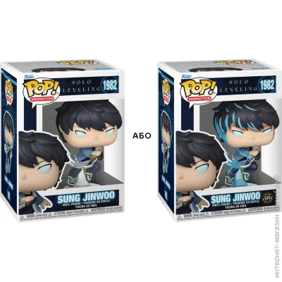 Funko Գ POP   (w/CH) 86843