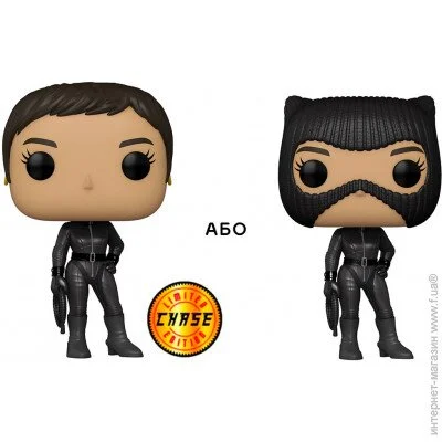  Funko pop  ""-  w/chase (59279)