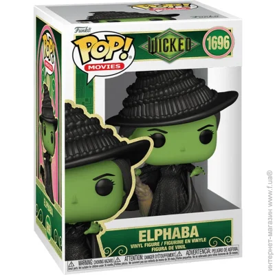 Funko   POP  Wicked:  -  (79747)