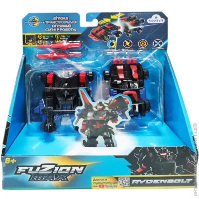    Fuzion Max   (54005)