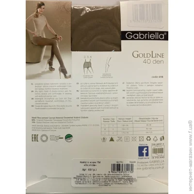 Gabriella   698 GOLD 40 den . 3 Beige