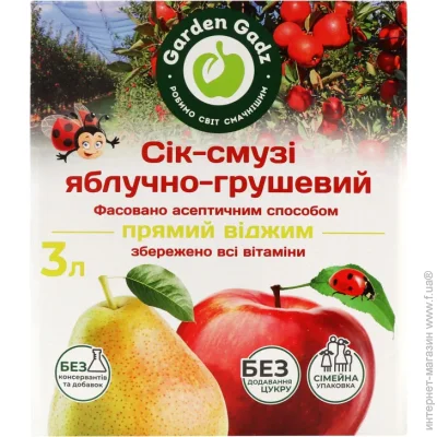 ѳ- Garden Gadz - 3 (4820240850199)