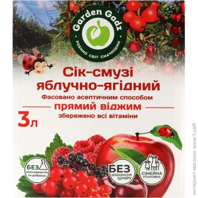 ѳ- Garden Gadz - 3 (4820240850212)