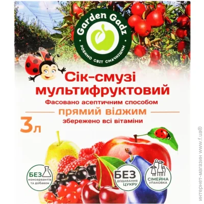 ѳ- Garden Gadz  3 (4820240850243)
