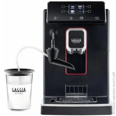   Gaggia RI8701/01 MAGENTA MILK BLACK