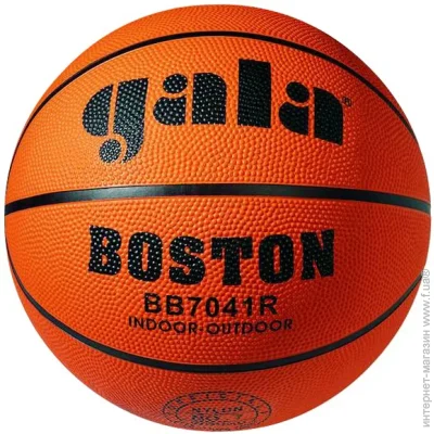   '  Gala Boston BB7041R
