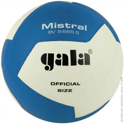   '  Gala Mistral BV5665S