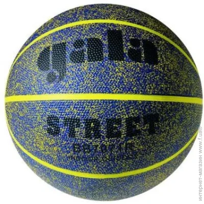 '  Gala Street BB7071R