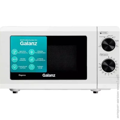 ̳  Galanz MW-4002W