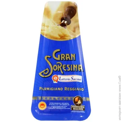 Galbani    32% 125 