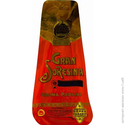 Galbani  32% Grana Padano 125 