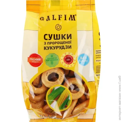  Galfim    200  (4840760002731)
