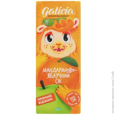 ѳ Galicia - 0.2  (4820209563511)