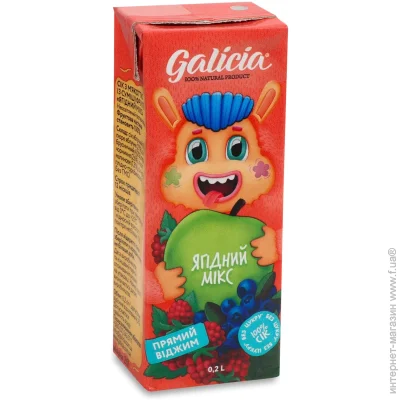  Galicia   0.2  (4820209563542)