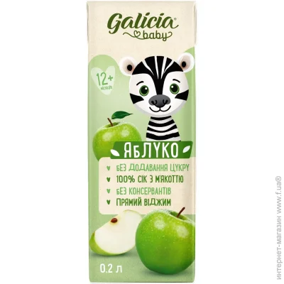 Galicia ѳ   ' 0,2 