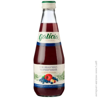  Galicia - 0.3  (4820209560183)