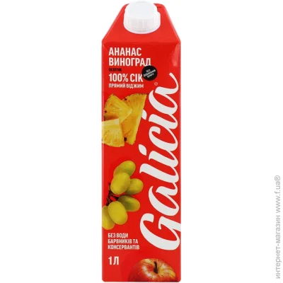  Galicia -- 1  (4820209563702)