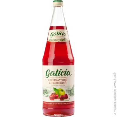  Galicia -     1  (4820209560121)