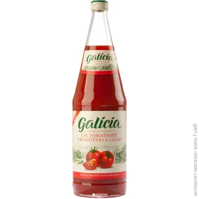  Galicia        1  (4820209560220)