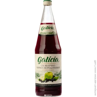 ѳ Galicia -     1  (4820209560329)