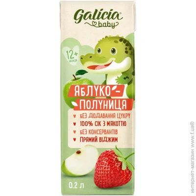  Galicia Baby -   0.2  (4820209564280)