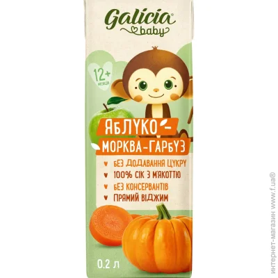  Galicia Baby --   0.2  (4820209564341)