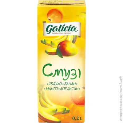  Galicia    ---   0.2  (4820209562897)