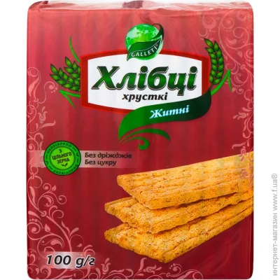  Galleti  100  (4820149520193)