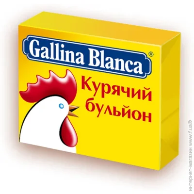 Gallina Blanca   10  8 .