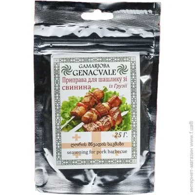  Gamarjoba Genacvale        25 