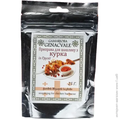  Gamarjoba Genacvale        25 