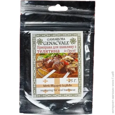  Gamarjoba Genacvale       糿 25 