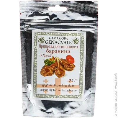  Gamarjoba Genacvale       糿 25 