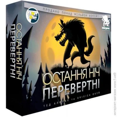 Games7days   " : " WON001UA  