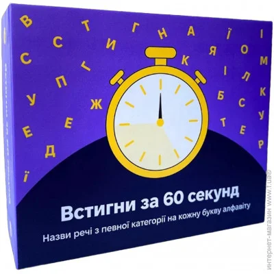 Gamesly   "  60 " 290087