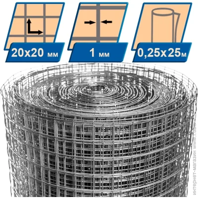 Garant Metiz    20x20x1   6,25 .