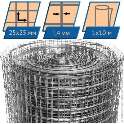 Garant Metiz    25x25x1,4  h=1  