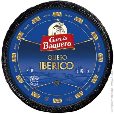   45    Garcia Baquero