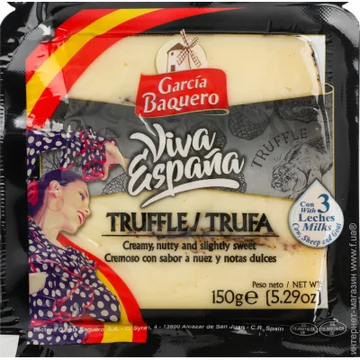Garcia Baquero  Viva   150 