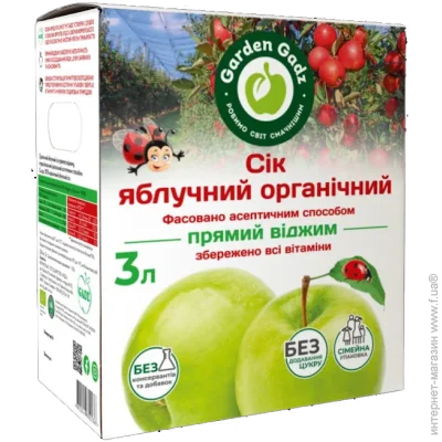 ѳ Garden Gadz    3  (4820240850236)