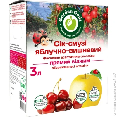 ѳ- Garden Gadz -  ' 3  (4820240850380)