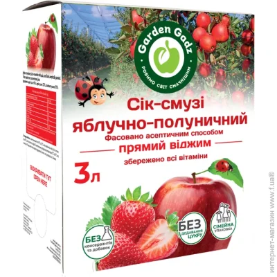 ѳ- Garden Gadz -  ' 3  (4820240850472)