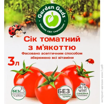 ѳ Garden Gadz   ' 3  (4820240850571)
