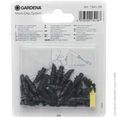   Gardena Endline 1341 (4078500134187)