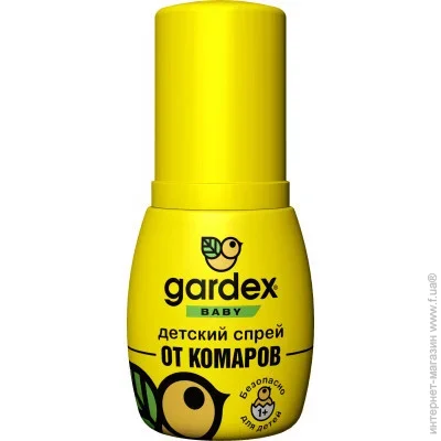  Gardex   Baby 50 